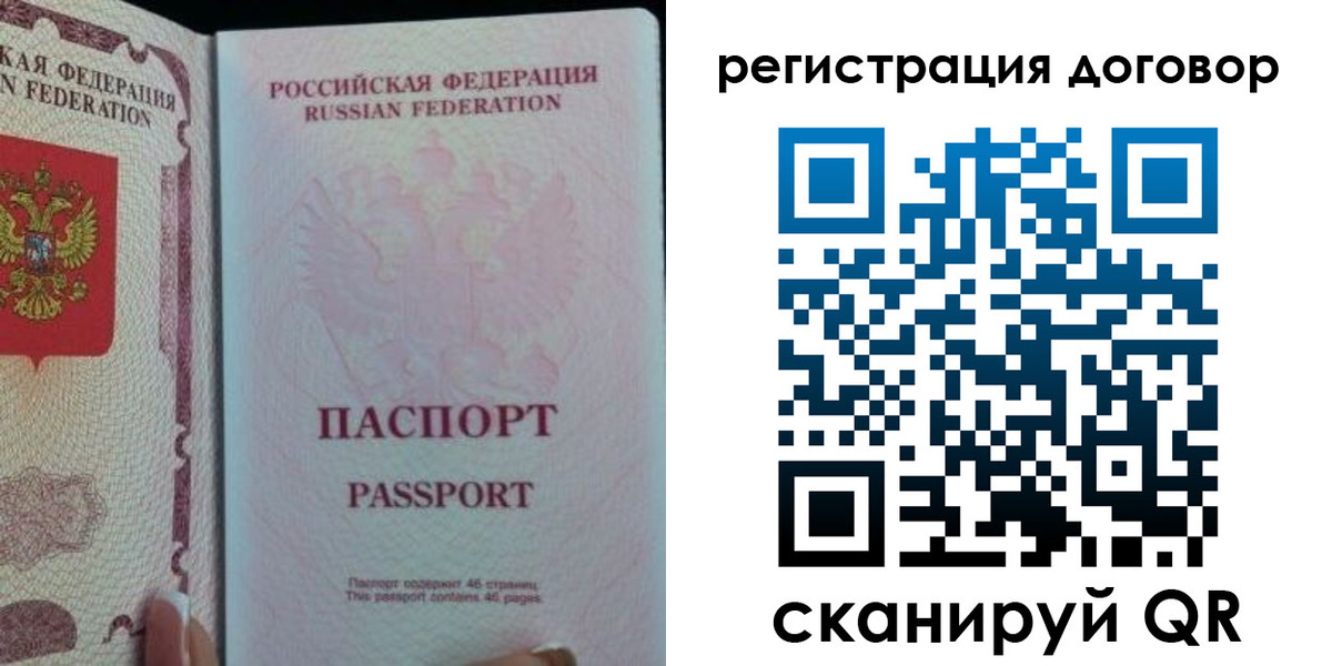 прописка для военкомата в Мамадыше