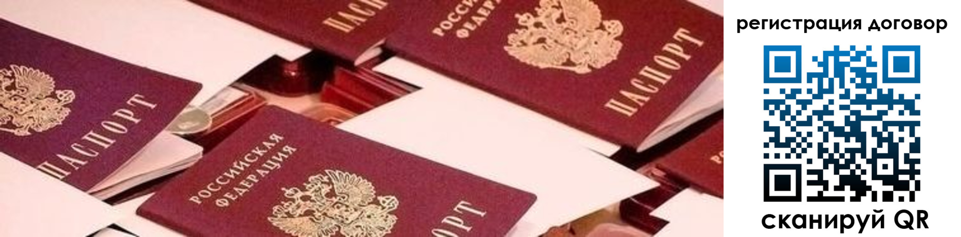временная регистрация купить в Мамадыше