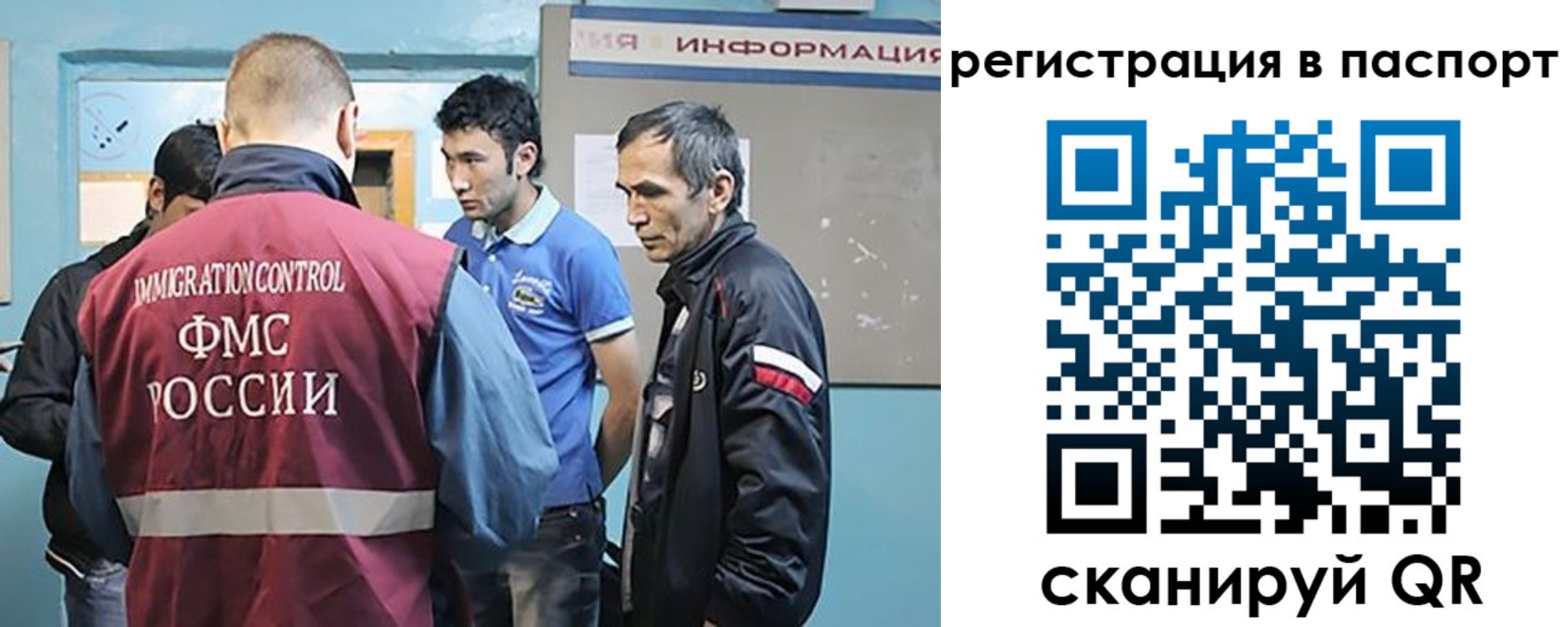 миграционный учет в Мамадыше