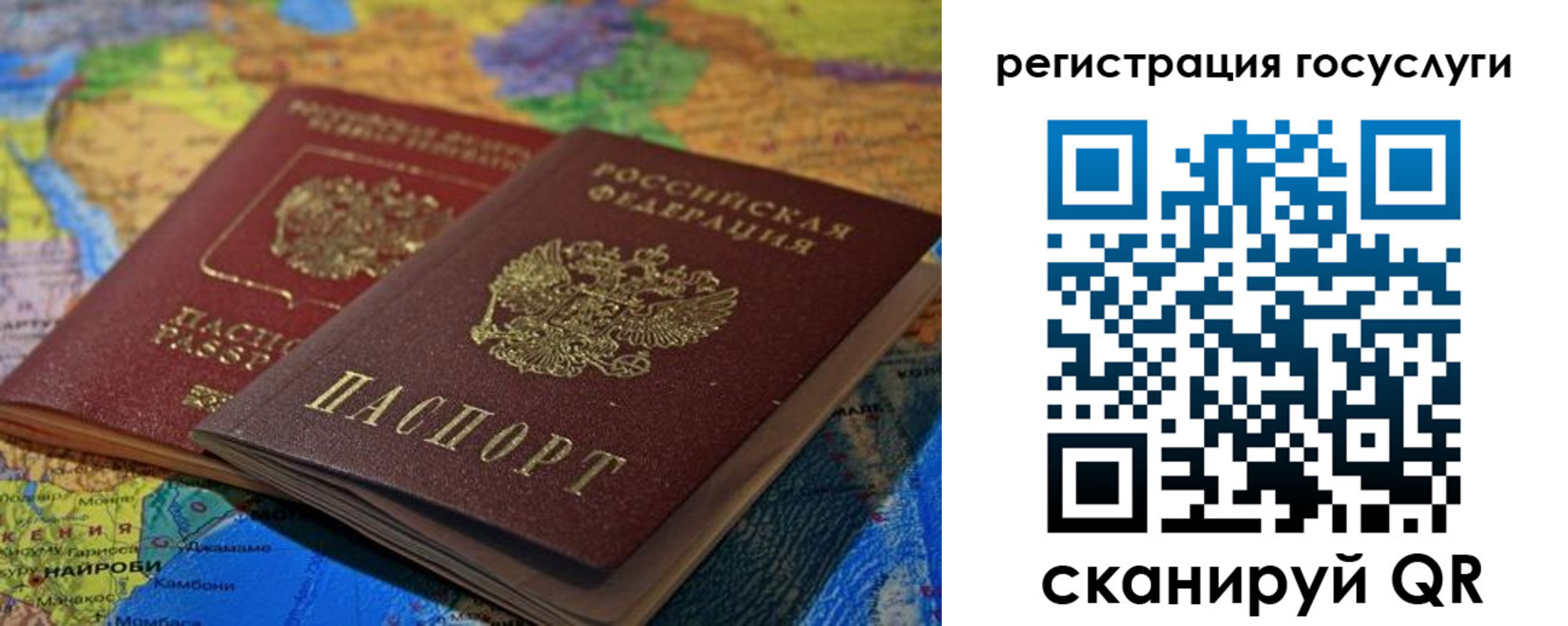 временная регистрация в квартире в Мамадыше