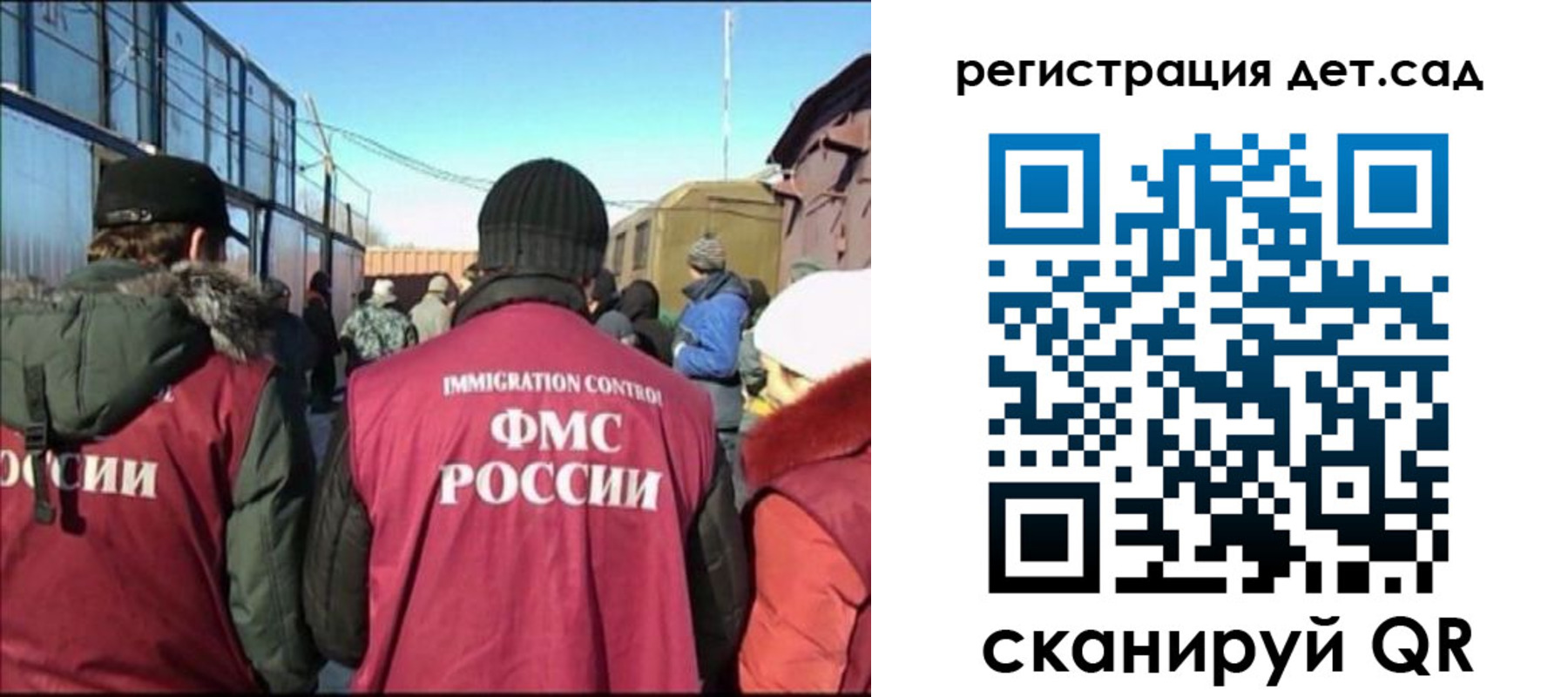 прописка 2025 в Мамадыше