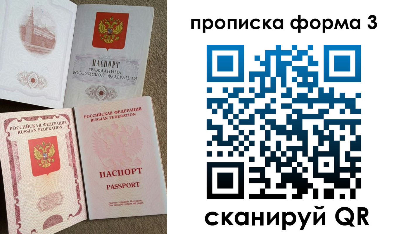 временная регистрация поиск в Мамадыше