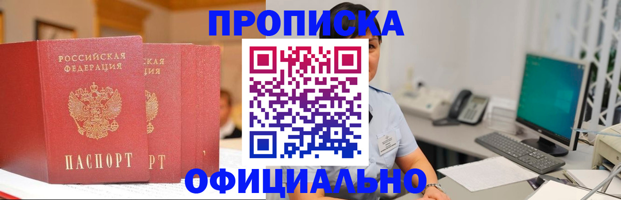 временная регистрация госуслуги в Мамадыше