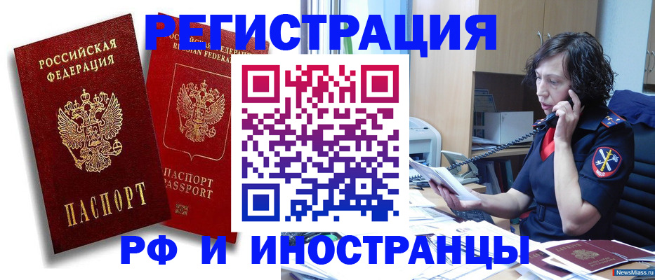 временная регистрация адрес в Мамадыше